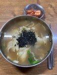 어머니 홍두깨 칼국수 - 부평동 칼국수 | 뽈레 Polle [어머니 홍두깨 칼국수] 부평동 칼국수 | 뽈레 Polle