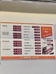 [더 명태마루] 후디님의 리뷰 2024/7/6