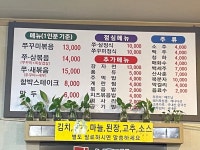 [보들이 쭈꾸미] 다이애나님의 추천 포스트 2021/11/20