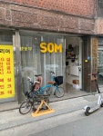 발 빠른 미식 플랫폼, 뽈레! [소미네] 뼈주부님의 포스트 2022/3/7