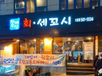 [자매수산] 우퍼님의 좋음 포스트 2020/1/11