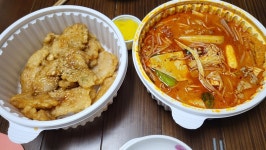 [신라방 마라탕 & 마라샹궈 면목점] 꿈다님의 좋음 포스트 2022/12/18