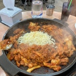 [춘천집 닭갈비 막국수] 요미님의 좋음 포스트 2020/6/21