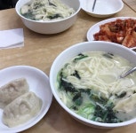 [부부 손칼국수 김치만두] 나야 나님의 추천 포스트 2020/4/25