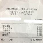 [갈불놀이] A님의 별로 리뷰 2018/1/21