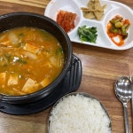 정가네식당 - 서울대입구역 한식 | 뽈레 Polle [정가네식당] 서울대입구역 한식 | 뽈레 Polle