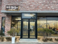 제주 할망 돈가 망포 본점 - 망포동 돼지고기 | 뽈레 Polle [제주 할망 돈가 망포 본점] 망포동 돼지고기 | 뽈레 Polle