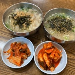 [강릉 감자옹심] 쀼링님의 좋음 포스트 2020/1/11