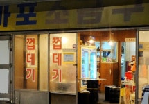 [마포 소금구이] 석슐랭님의 리뷰 2024/7/28