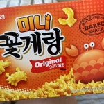 [미니 꽃게랑] 후우님의 평가보류 포스트 2022/9/4