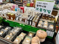 [하나로마트 신포항농협본점] 따뜻해님의 리뷰 2025/10/6