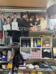 [봉달이 명품김밥] Suu님의 평가보류 포스트 2023/1/23