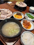 [엄용백 돼지국밥 종각점] 심정🍴님의 추천 포스트 2022/2/20