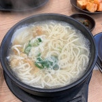 [뚝배기 황태칼국수] ㅇㅅ님의 좋음 포스트 2023/3/30