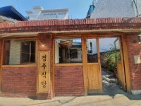 [경주식당] forJMT님의 추천 포스트 2020/4/9
