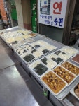 고향떡집 - 황학동 떡집 | 뽈레 Polle [고향떡집] 황학동 떡집 | 뽈레 Polle