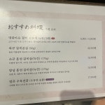 [사자갈비] 고맥님의 추천 포스트 2023/4/22
