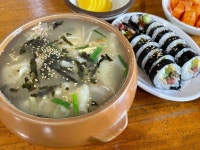 항아리 수제비 - 흥동 수제비 | 뽈레 Polle [항아리 수제비] 흥동 수제비 | 뽈레 Polle