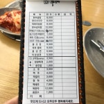 [뚜레 한우 홍천본점] seul님의 추천 리뷰 2018/3/18