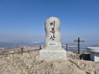 통영케이블카 - 도남동 관광지 | 뽈레 Polle [통영케이블카] 도남동 관광지 | 뽈레 Polle