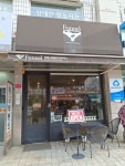 퍼넬 스페셜티 커피하우스 - 염리동 카페 | 뽈레 Polle [퍼넬 스페셜티 커피하우스] 염리동 카페 | 뽈레 Polle