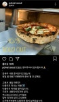 [폴베리] ethanghymn님의 추천 포스트 2020/10/4
