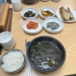 수미식당 - 수정동 해물주점 | 뽈레 Polle [수미식당] 수정동 해물주점 | 뽈레 Polle