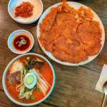 함병현 김치말이국수 - 내촌면 한식 | 뽈레 Polle [함병현 김치말이국수] 내촌면 한식 | 뽈레 Polle