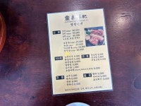 [영천선비] 면발님의 추천 리뷰 2023/3/4