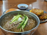 [옥천냉면 황해식당] 무밍요님의 추천 리뷰 2022/10/23