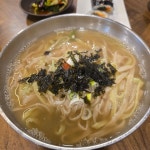 김가네 삼색칼국수 - 온천동 칼국수 | 뽈레 Polle [김가네 삼색칼국수] 온천동 칼국수 | 뽈레 Polle