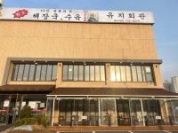 [유치회관 분당직영점] 빠상님의 좋음 리뷰 2022/9/6