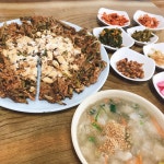 [주천묵집] _lj님의 추천 포스트 2020/4/25