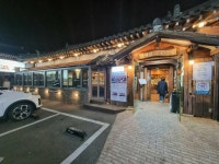 [별채반 교동쌈밥] 평화동이님의 좋음 리뷰 2023/1/11