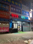 [장안동 왕족발 순대] 쵸체키릿님의 좋음 포스트 2023/2/21