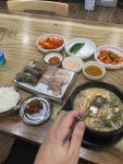 [강창구 찹쌀 진순대 회기점] 살구맛님의 좋음 리뷰 2020/9/3