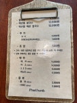 [포썸] 연연님의 추천 포스트 2020/5/19