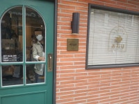 [까치네] Hs님의 좋음 리뷰 2020/10/23