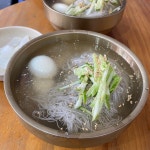 [소문난맛 함흥냉면 전문점] 쿼카콜라님의 좋음 리뷰 2023/5/6