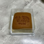 [하레하레 둔산점] 다정해님의 리뷰 2025/8/20