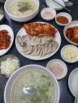 [훼미리 손칼국수 보쌈] kayleeywjun님의 리뷰 2024/8/26