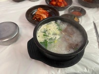 왕곰탕식당 - 부여읍 곰탕 | 뽈레 Polle [왕곰탕식당] 부여읍 곰탕 | 뽈레 Polle