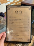 [제주 모퉁이돌] 워리를찾아라님의 리뷰 2024/7/24