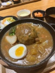 [천야] 엥겔님의 좋음 리뷰 2023/9/19