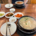 [이우철 한방 누룽지 삼계탕 안성점] MONA님의 리뷰 2024/8/11