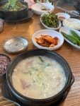 [부산자매 돼지국밥] youxme님의 추천 포스트 2022/8/24