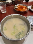 명가원 설농탕 - 일산 설렁탕 | 뽈레 Polle [명가원 설농탕] 일산 설렁탕 | 뽈레 Polle