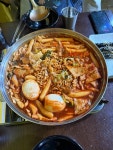 [허니 즉석 떡볶이] 봉숑봉숑님의 리뷰 2025/2/9