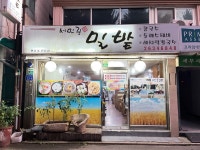 [서민준 밀밭] DJ님의 추천 포스트 2022/9/18