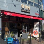 [위위엔] 햅뽀님의 리뷰 2025/3/12